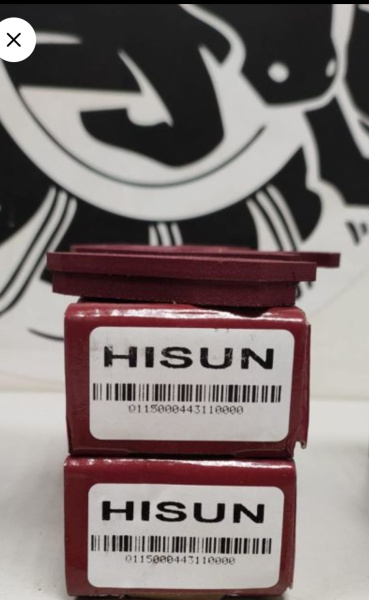 Тормозные колодки стояночного тормоза HS550/750/1000ATV-HS550/750UTV  Тормозные колодки стояночного тормоза HS550/750/1000ATV-HS550/750UTV